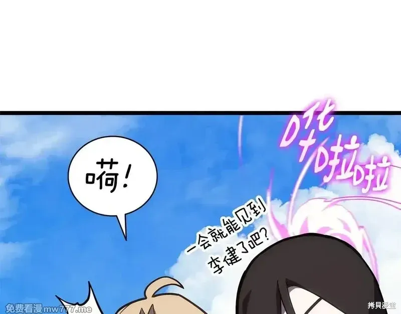 第75话16