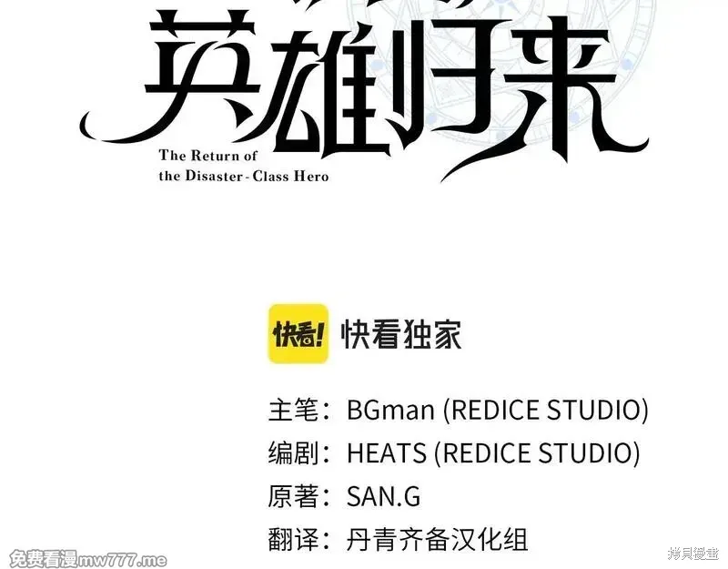 第77话21