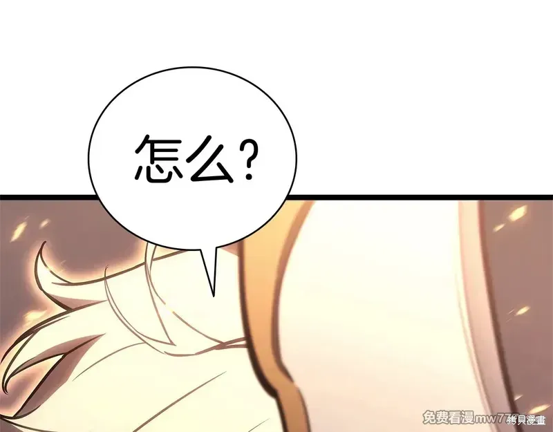 第84话287