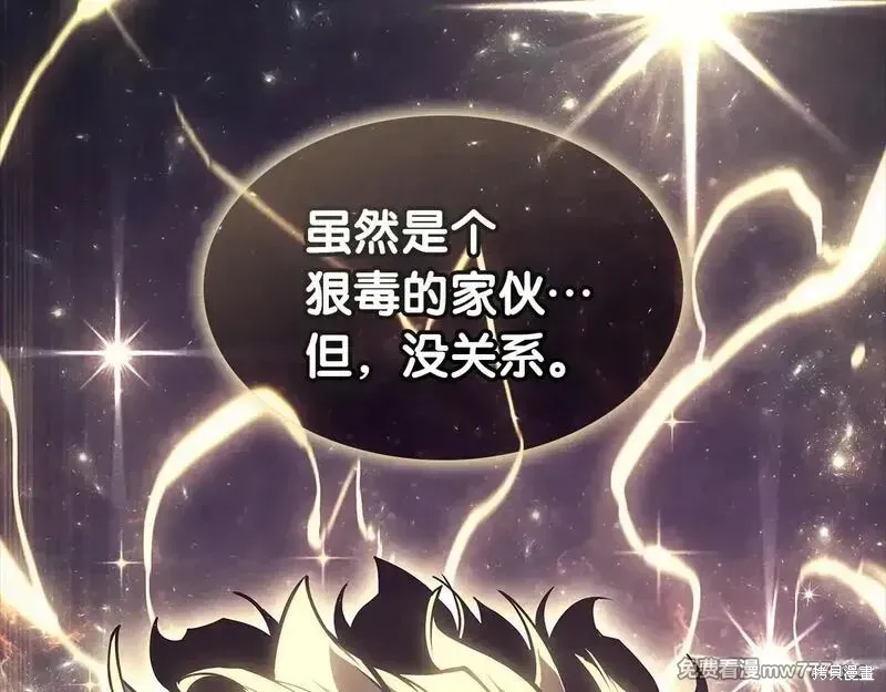 第77话35