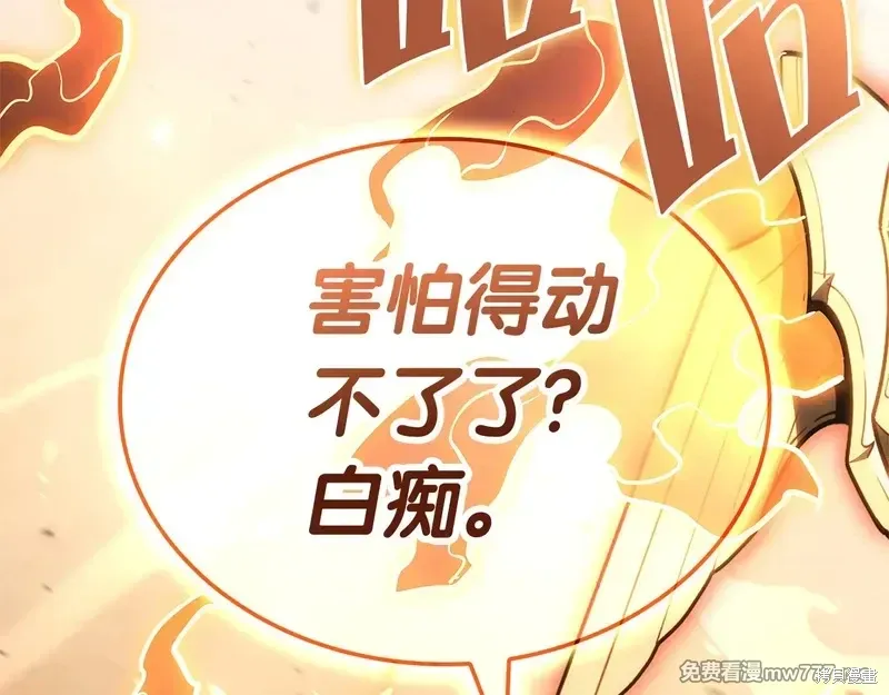 第84话290