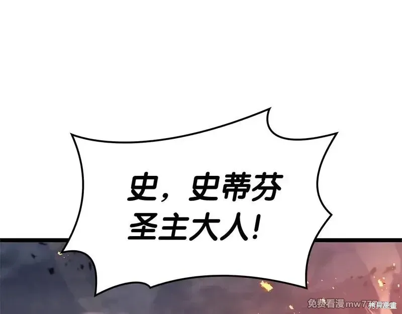 第83话68