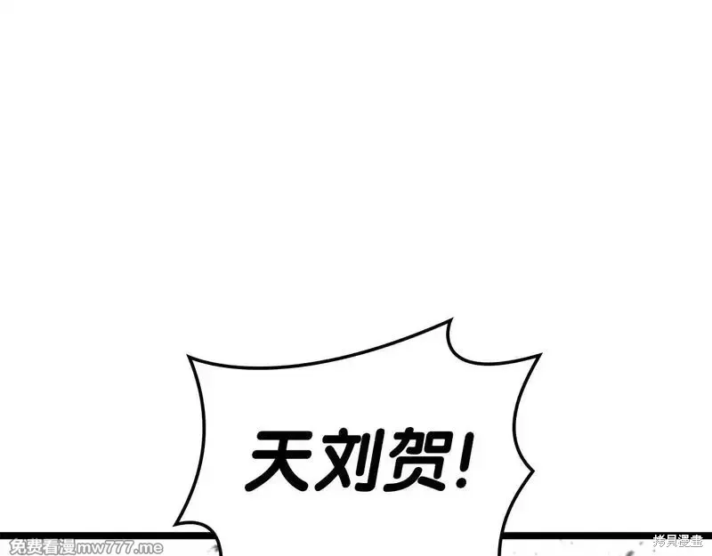 第79话260