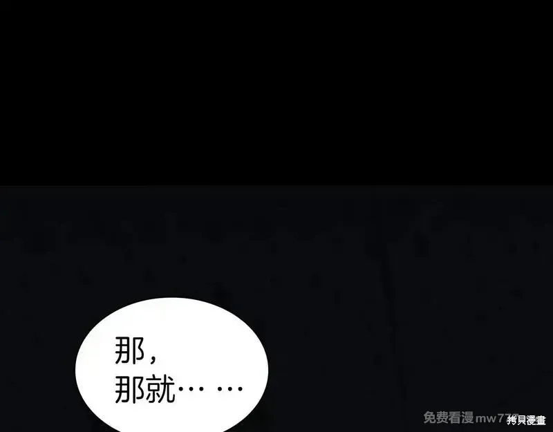 第76话96