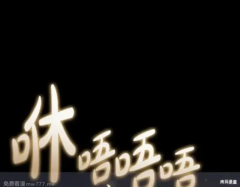 第77话118