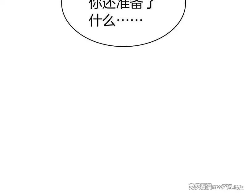 第83话23