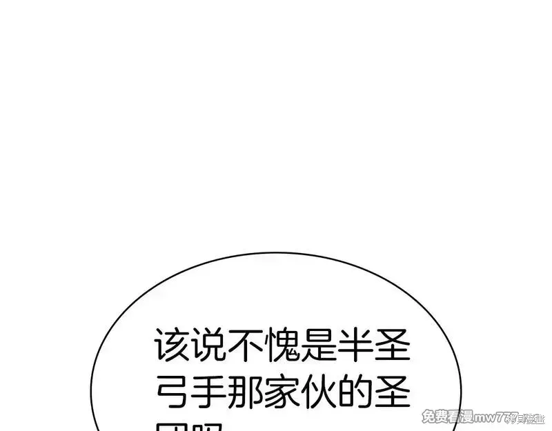第80话205