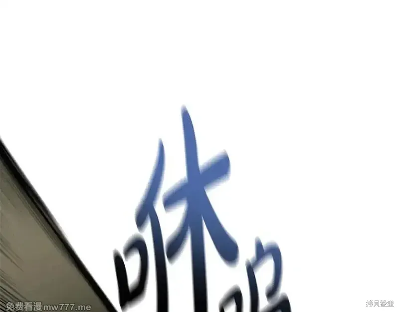 第82话52