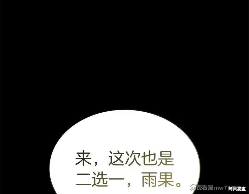 第76话232