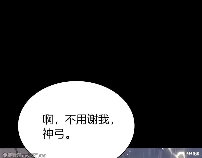 第77话122
