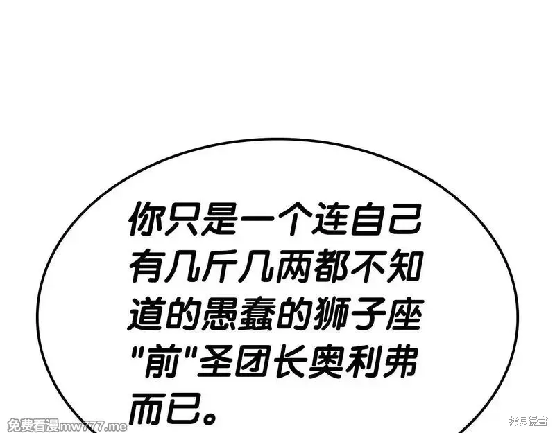 第78话232