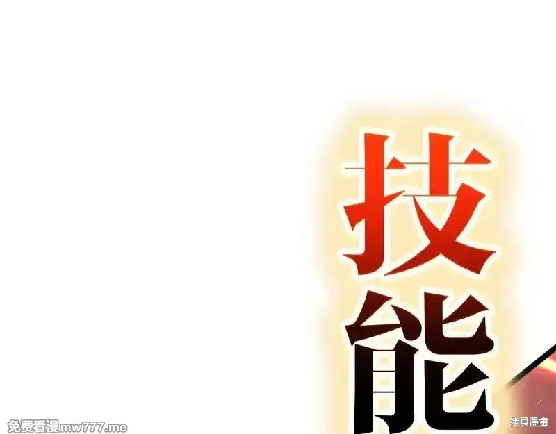 第78话65