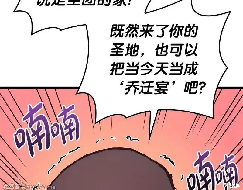 第75话191