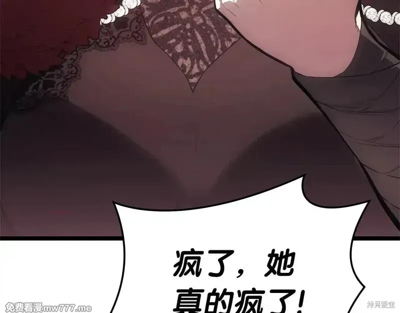 第81话28