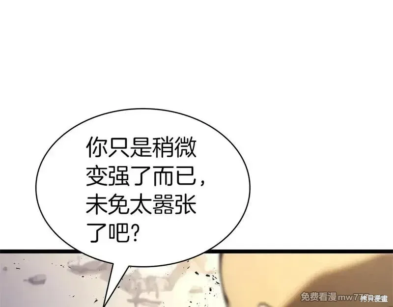 第78话218