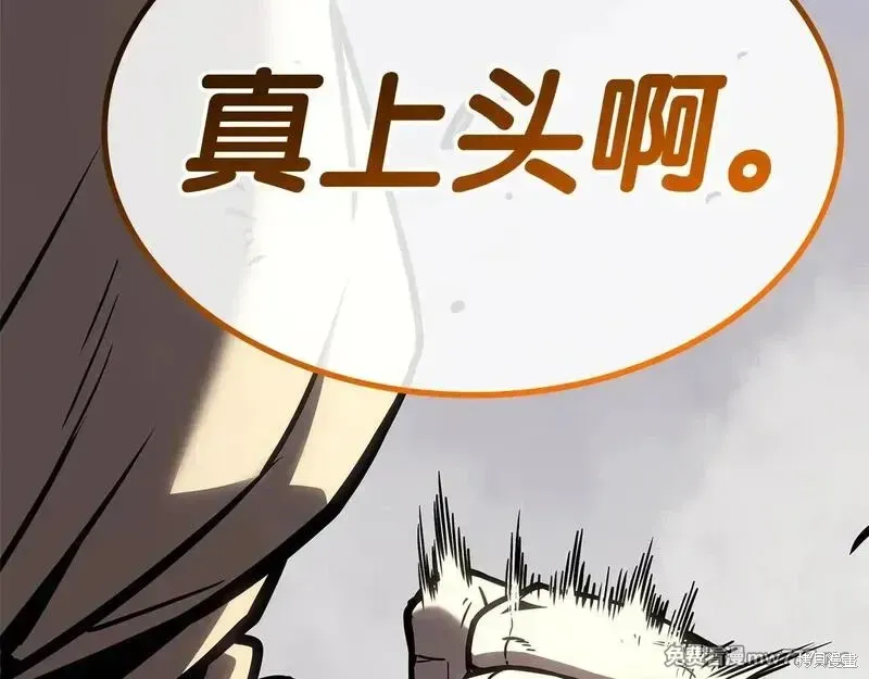 第85话93