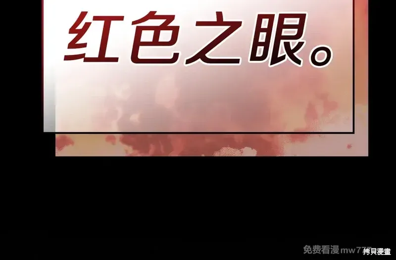 第84话8