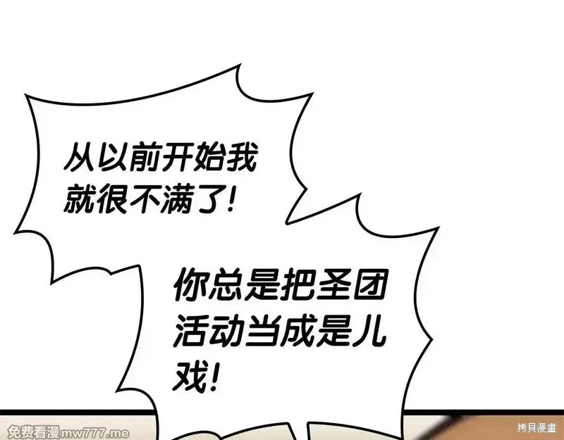 第77话260