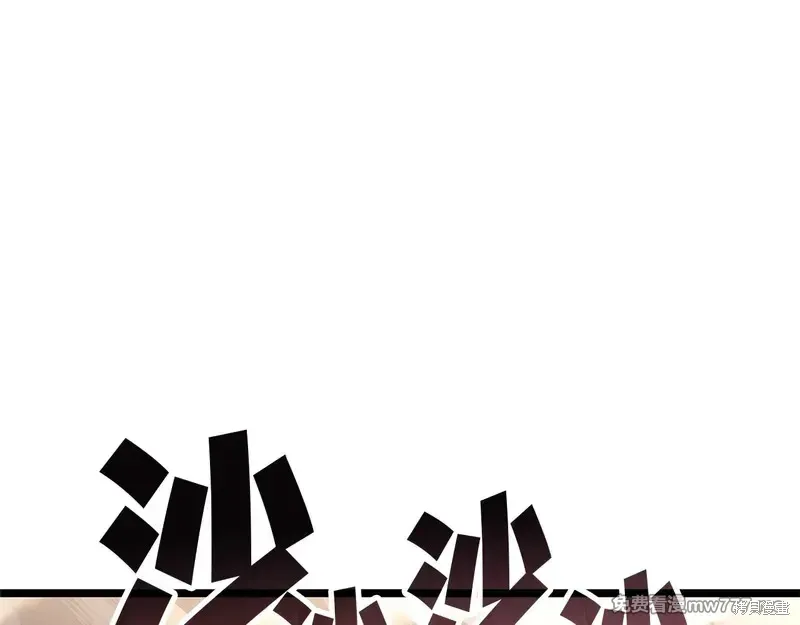 第84话263