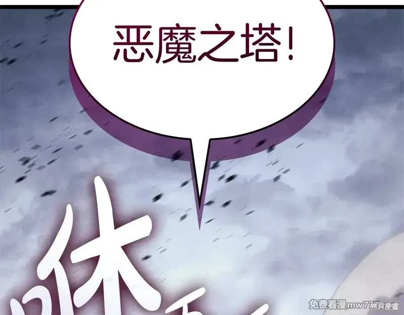 第84话180