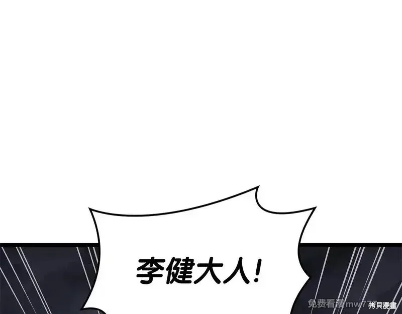 第82话134