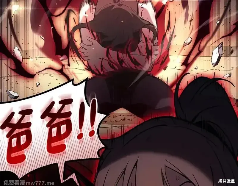 第76话150