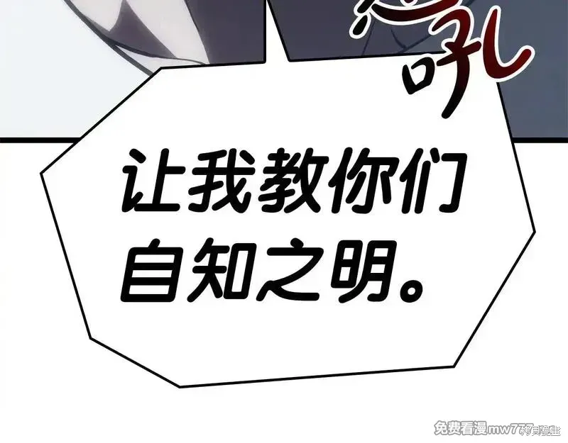 第82话16