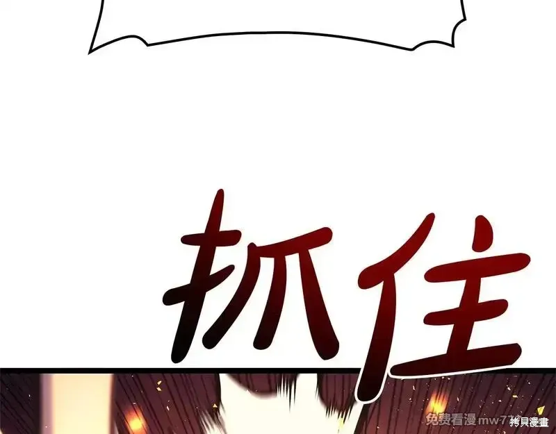 第78话81