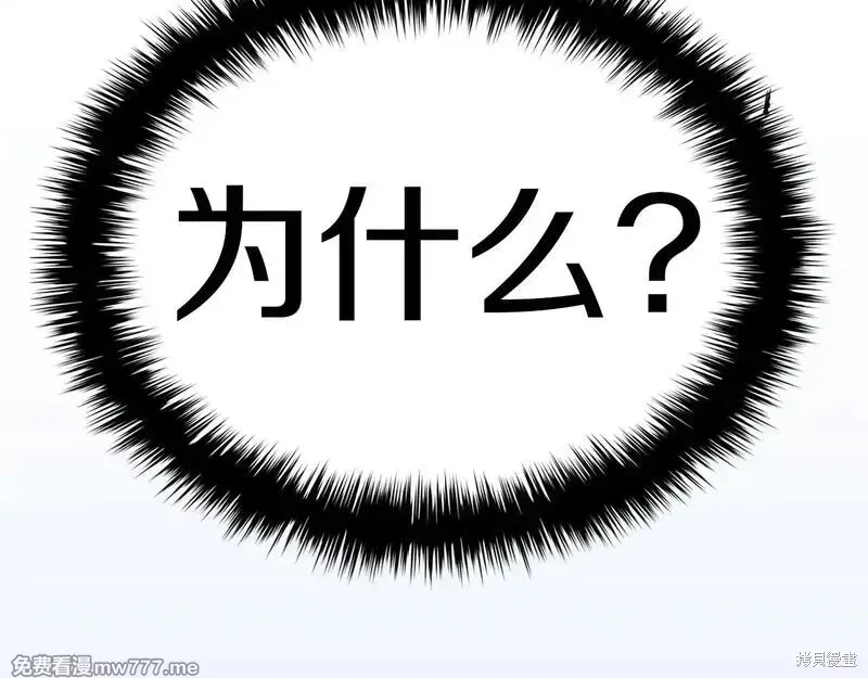 第85话223
