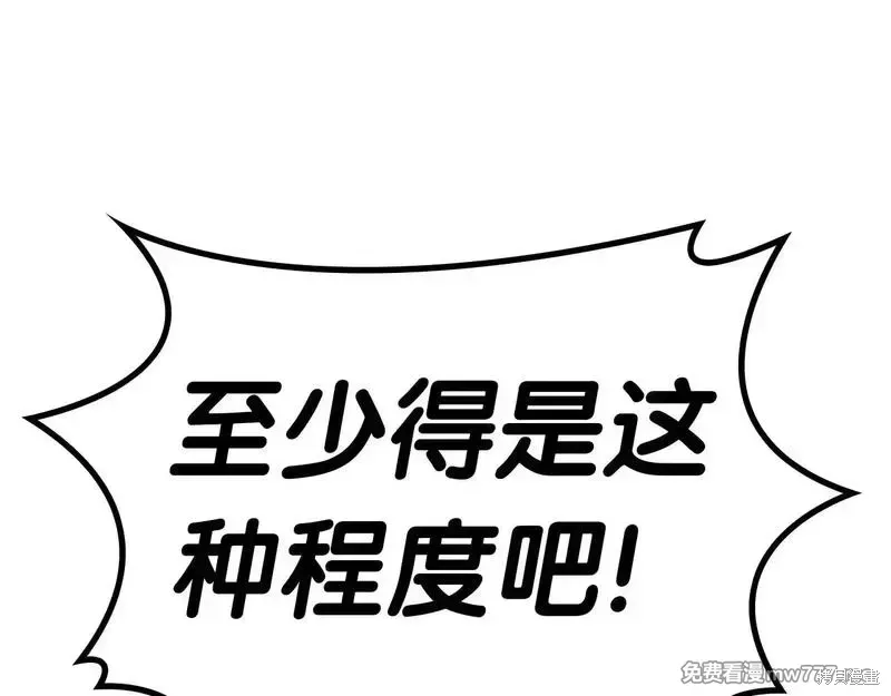 第78话98