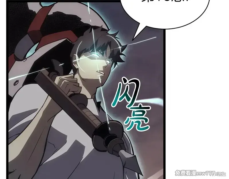 第84话90