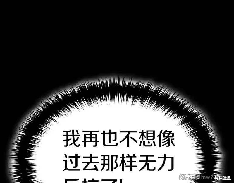 第78话380