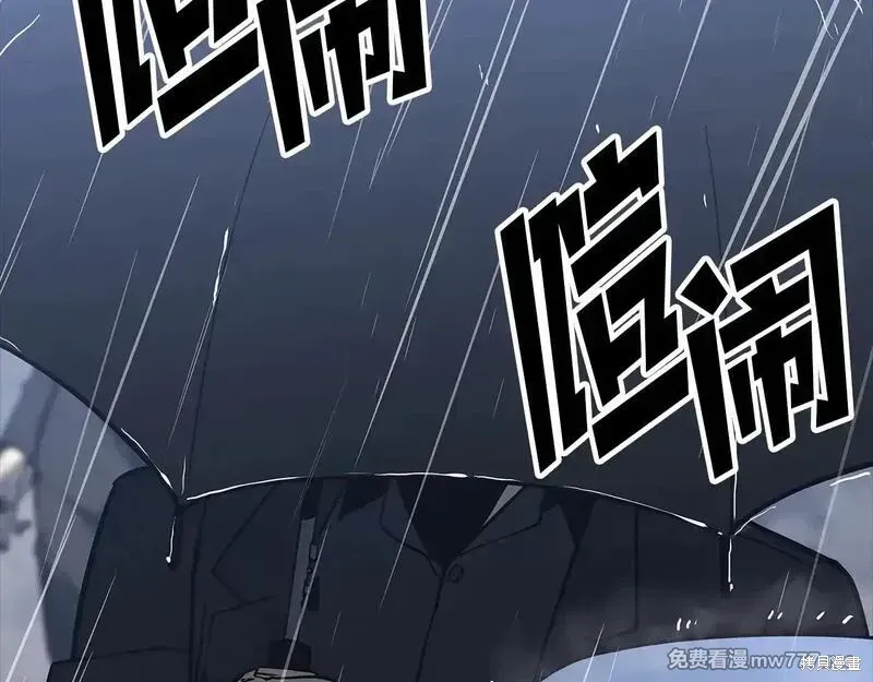 第76话138