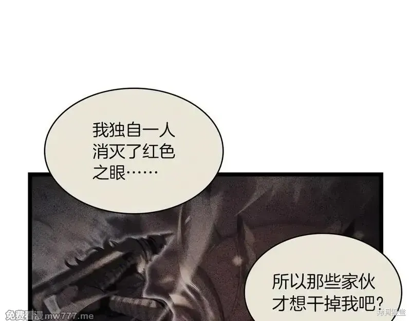 第83话131