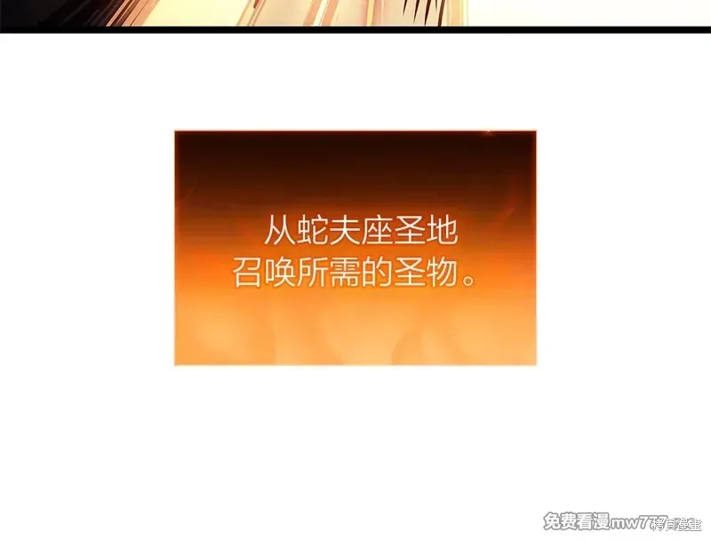 第84话283