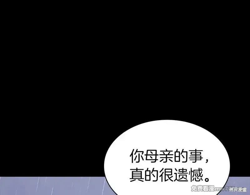 第76话27