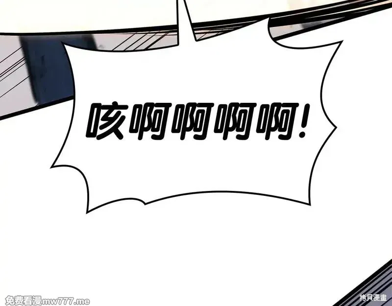 第85话109