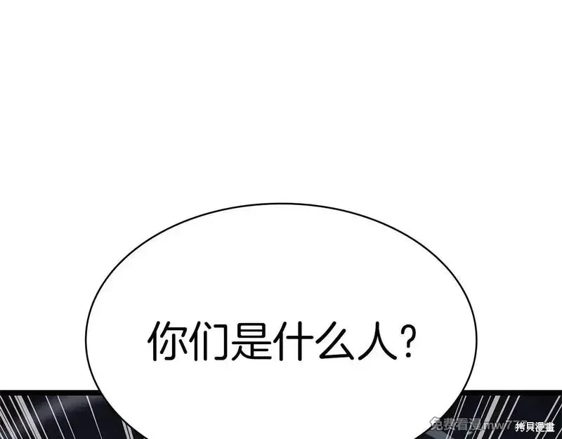 第81话213