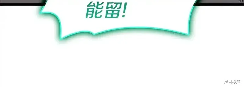 第82话150