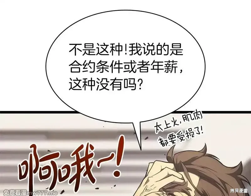 第75话249