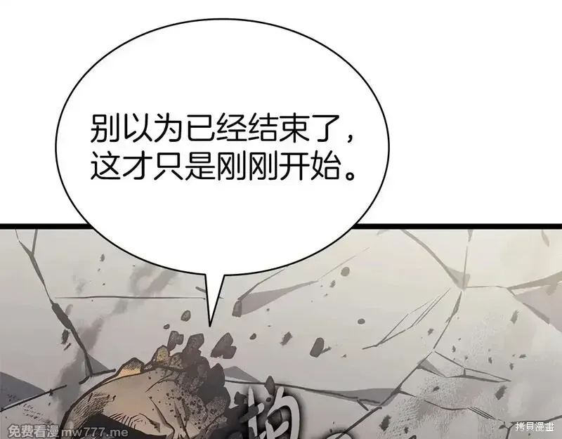 第79话293