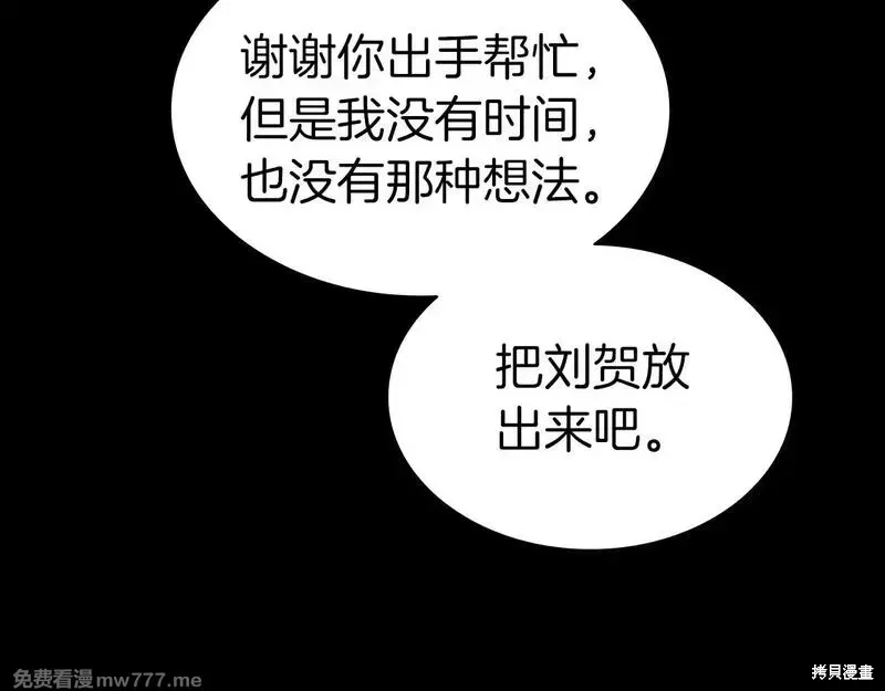 第77话140