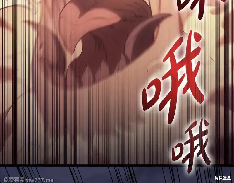 第84话25