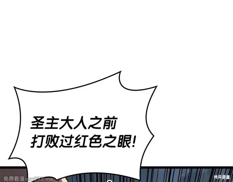 第83话92