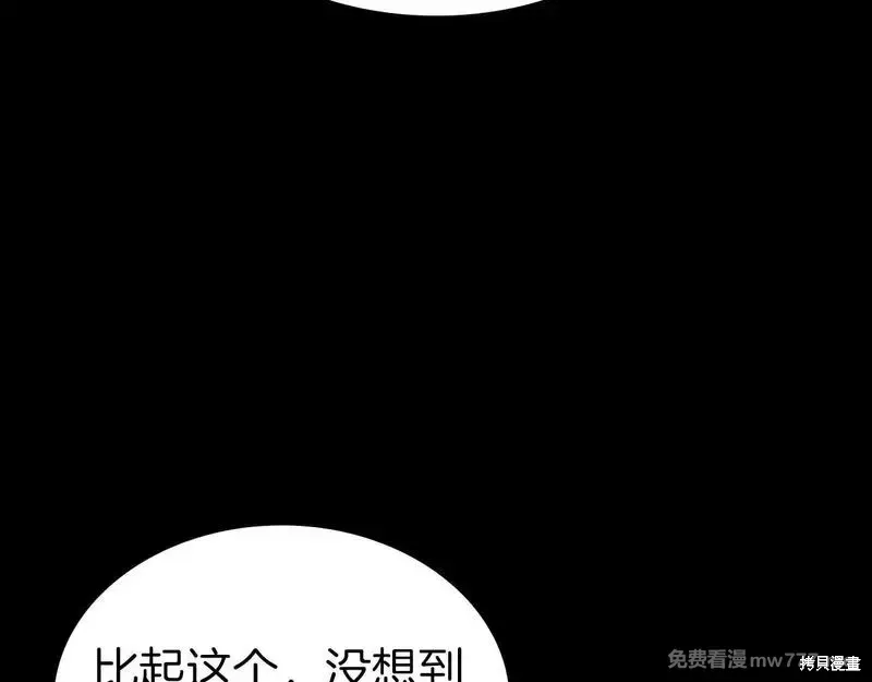 第76话195