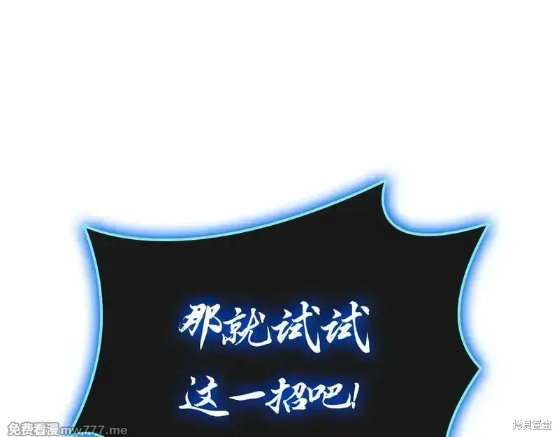 第82话216
