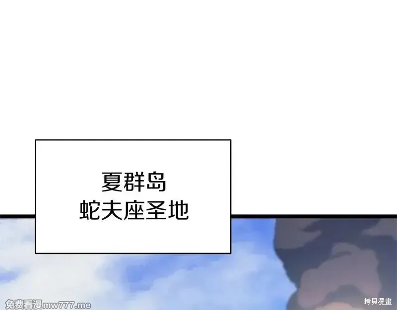 第80话44