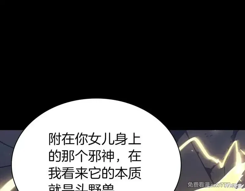 第77话162