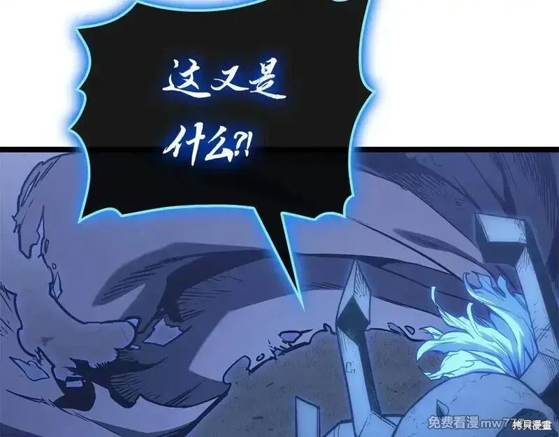 第82话260