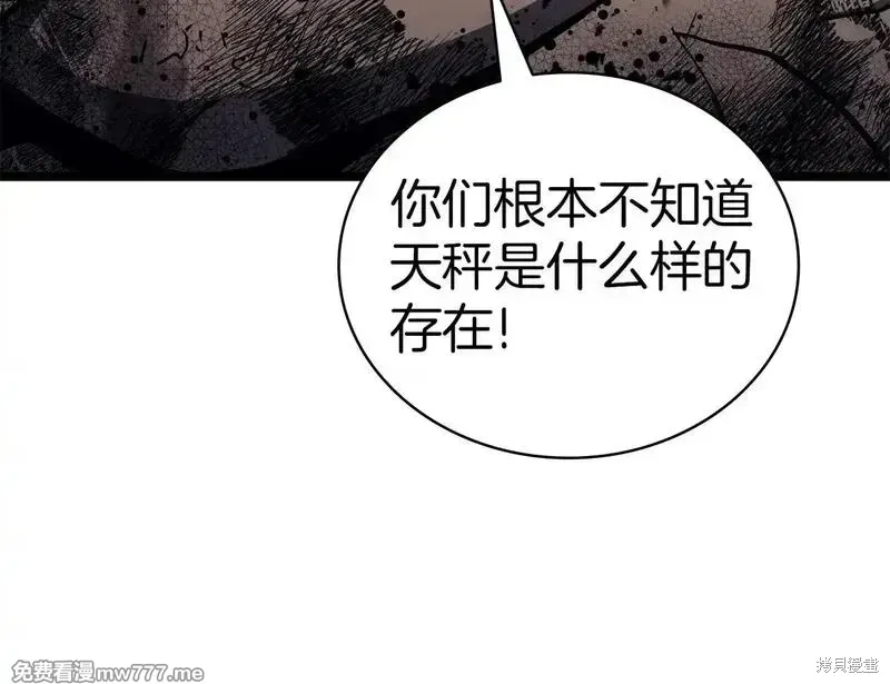 第79话295